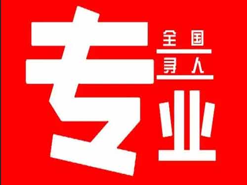 高县侦探调查如何找到可靠的调查公司